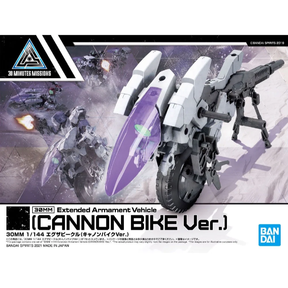 Bandai 5061665 1/144 Extended Armament Vehicle Cannon Bike Version 30MM