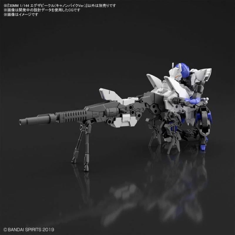 Bandai 5061665 1/144 Extended Armament Vehicle Cannon Bike Version 30MM - Image 7