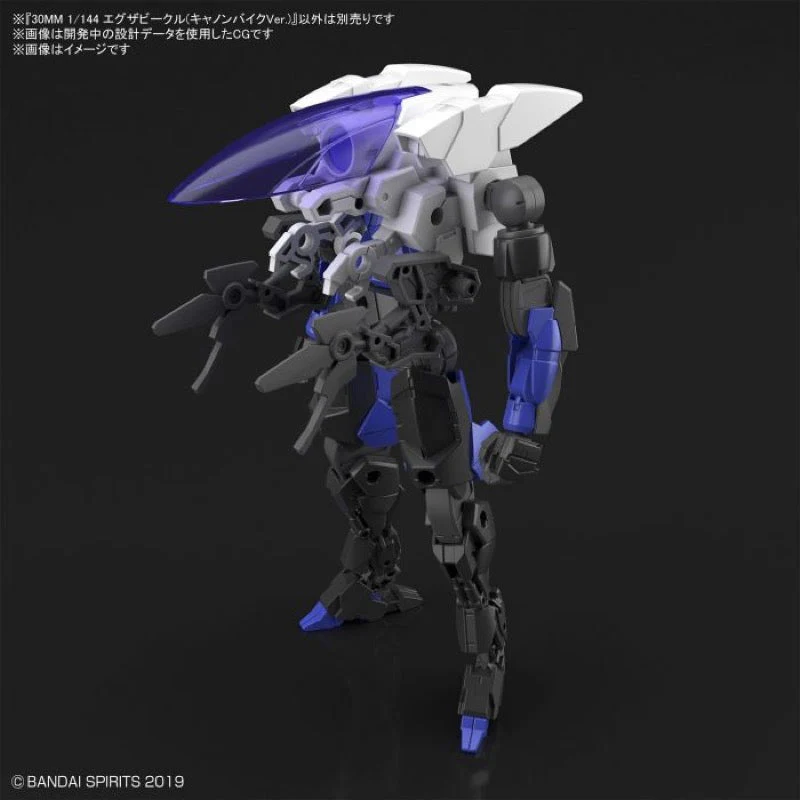Bandai 5061665 1/144 Extended Armament Vehicle Cannon Bike Version 30MM - Image 8