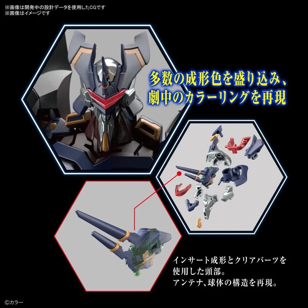 Bandai 50616661 RG Evangelion Mark.06 - Image 7