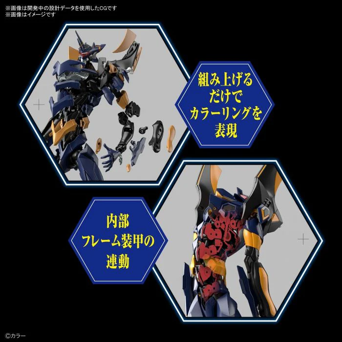 Bandai 50616661 RG Evangelion Mark.06 - Image 9