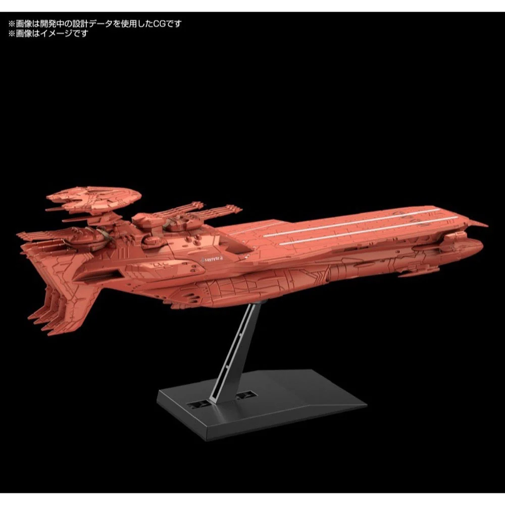 Bandai 50616671 Mecha Collection Deusula The 3rd Space Battleship Yamato 2205 - Image 3