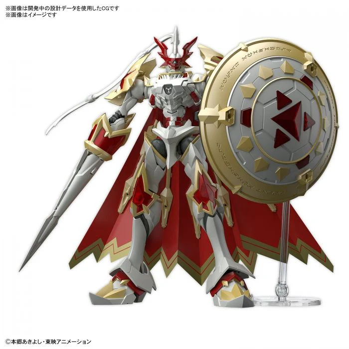 Bandai 50616691 Figure-rise Standard Amplified Dukemon / Gallantmon Digimon - Image 2