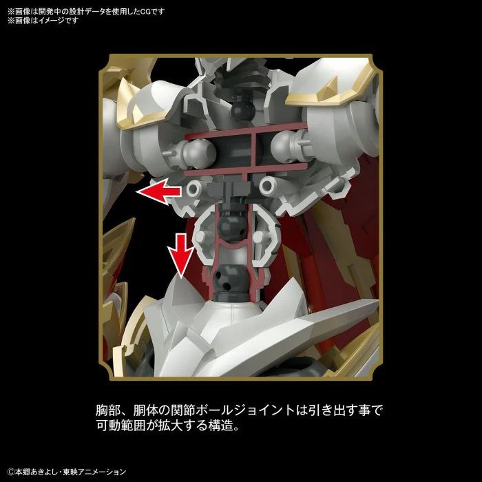 Bandai 50616691 Figure-rise Standard Amplified Dukemon / Gallantmon Digimon - Image 7