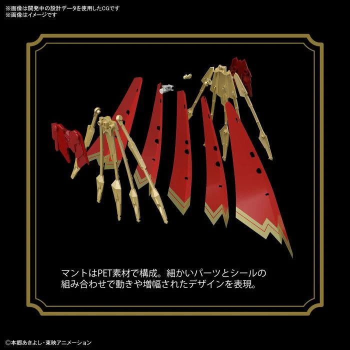 Bandai 50616691 Figure-rise Standard Amplified Dukemon / Gallantmon Digimon - Image 8