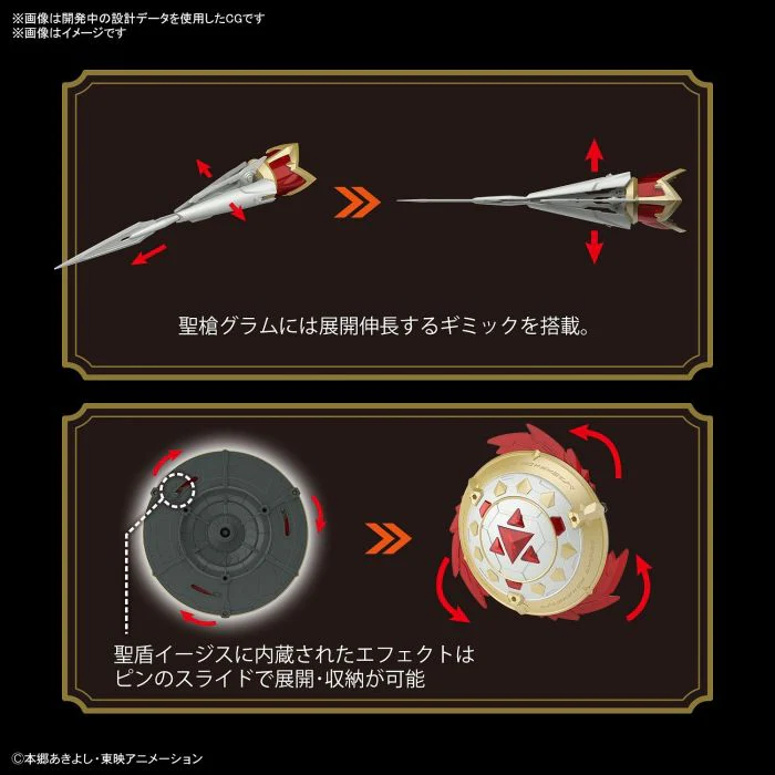 Bandai 50616691 Figure-rise Standard Amplified Dukemon / Gallantmon Digimon - Image 9