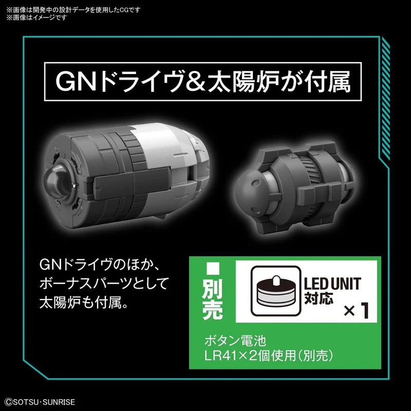 Bandai 5061788 MG 1/100 Virtue Gundam 00 - Image 19