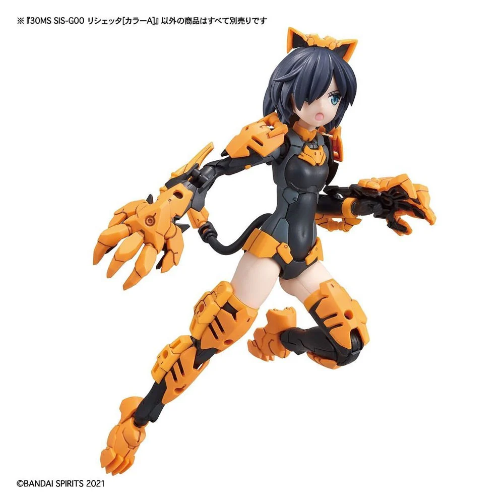 Bandai 5061791 SIS-G00 Rishetta Colour A 30MS - Image 9