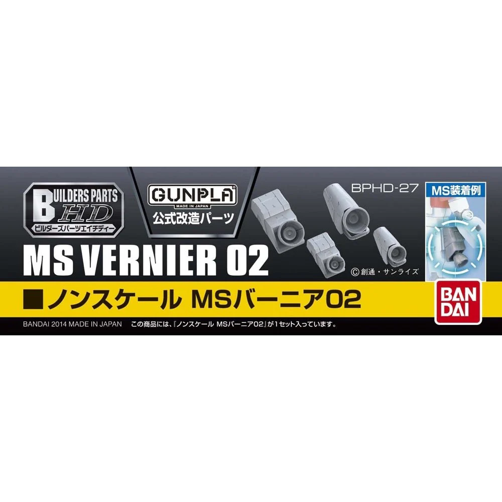 Bandai 5061955 Builders Parts HD MS Vernier 02 - Image 3