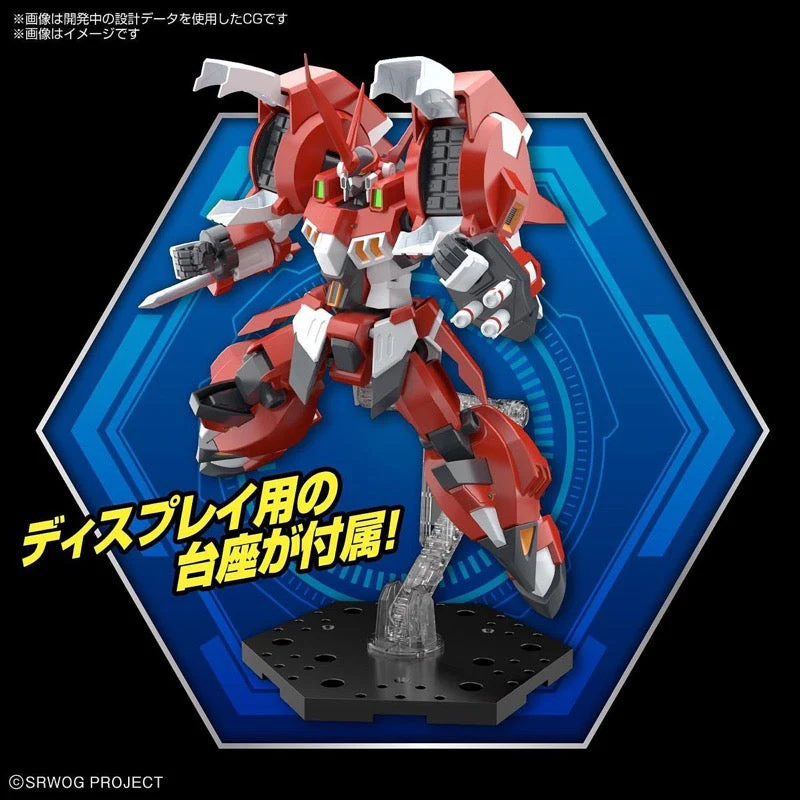 Bandai 50619831 HG Alteisen Super Robot Wars - Image 15