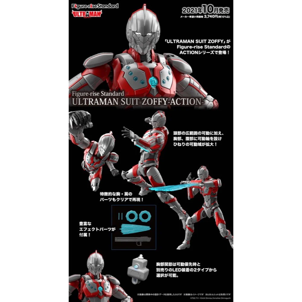 Bandai 5061984 Figure-Rise Standard Ultraman Suit Zoffy Action Ultraman - Image 11
