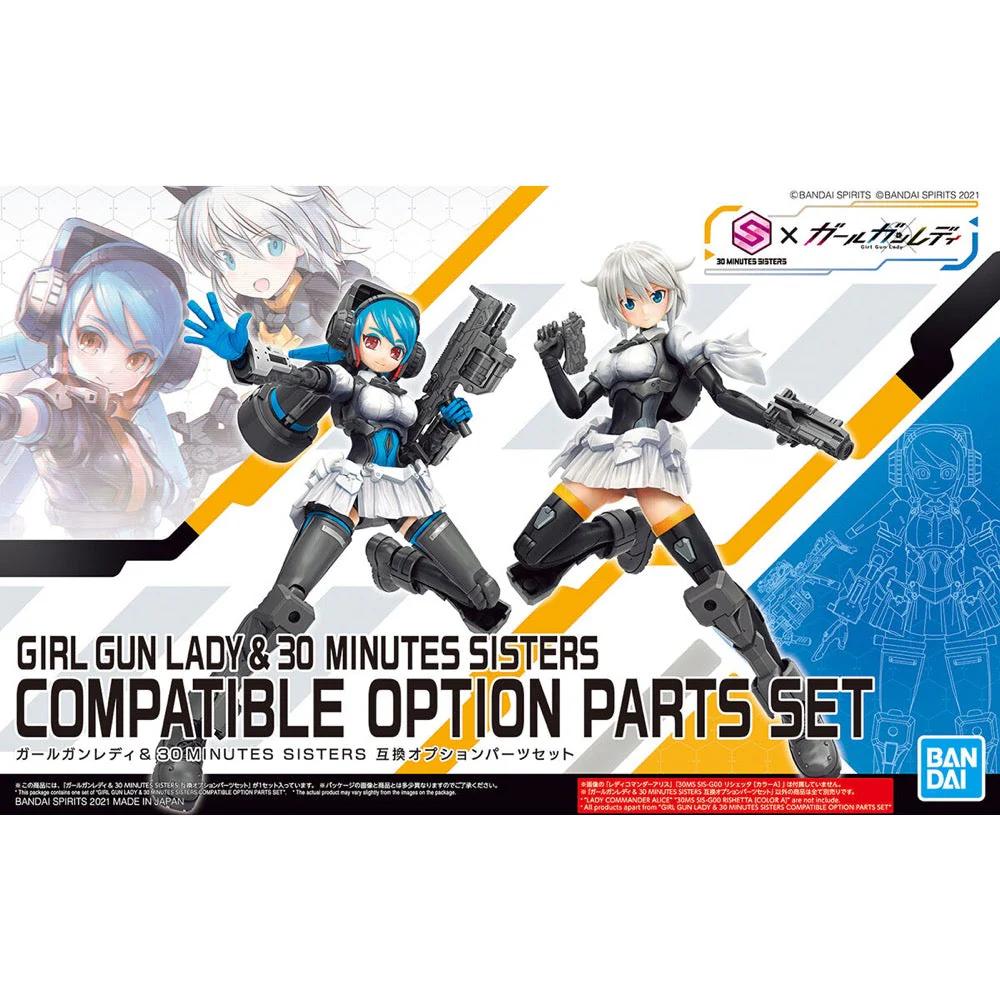 Bandai 5061997 Option Parts Set Girl Gun Lady 30MS