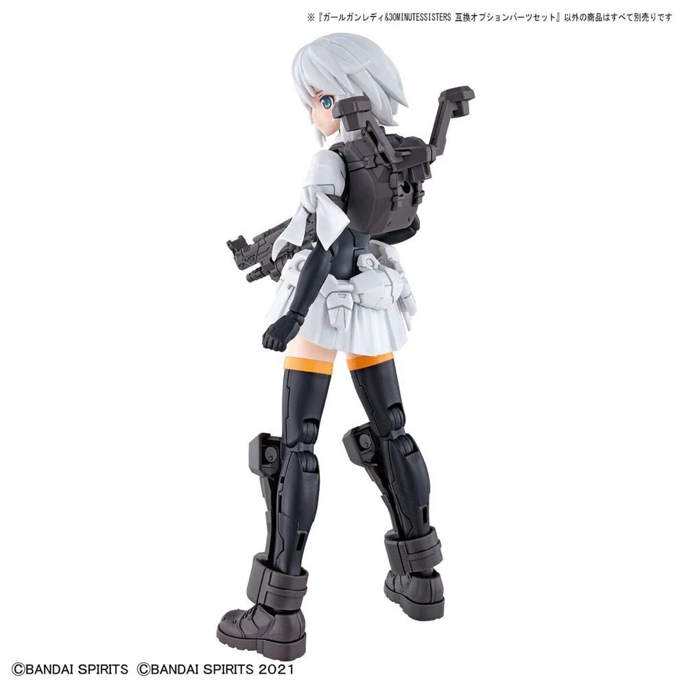 Bandai 5061997 Option Parts Set Girl Gun Lady 30MS - Image 5