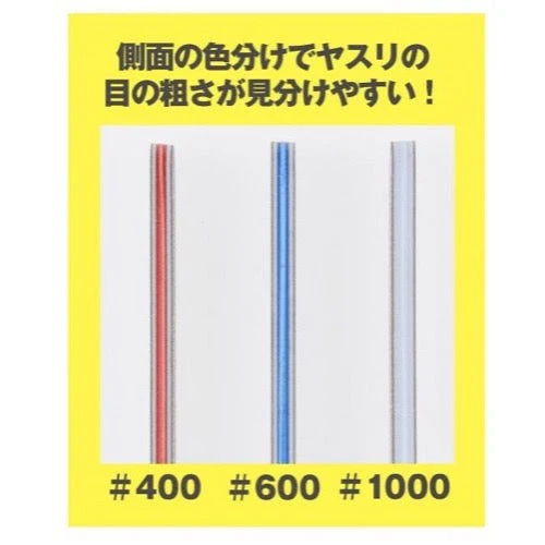 Bandai 5062003 Bandai Spirits Model Sanding Stick Set - Image 3