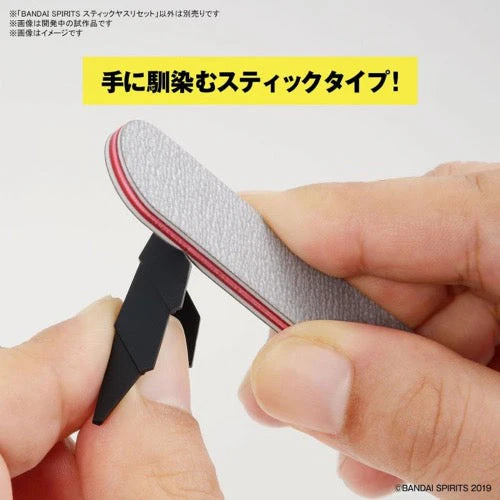 Bandai 5062003 Bandai Spirits Model Sanding Stick Set - Image 4