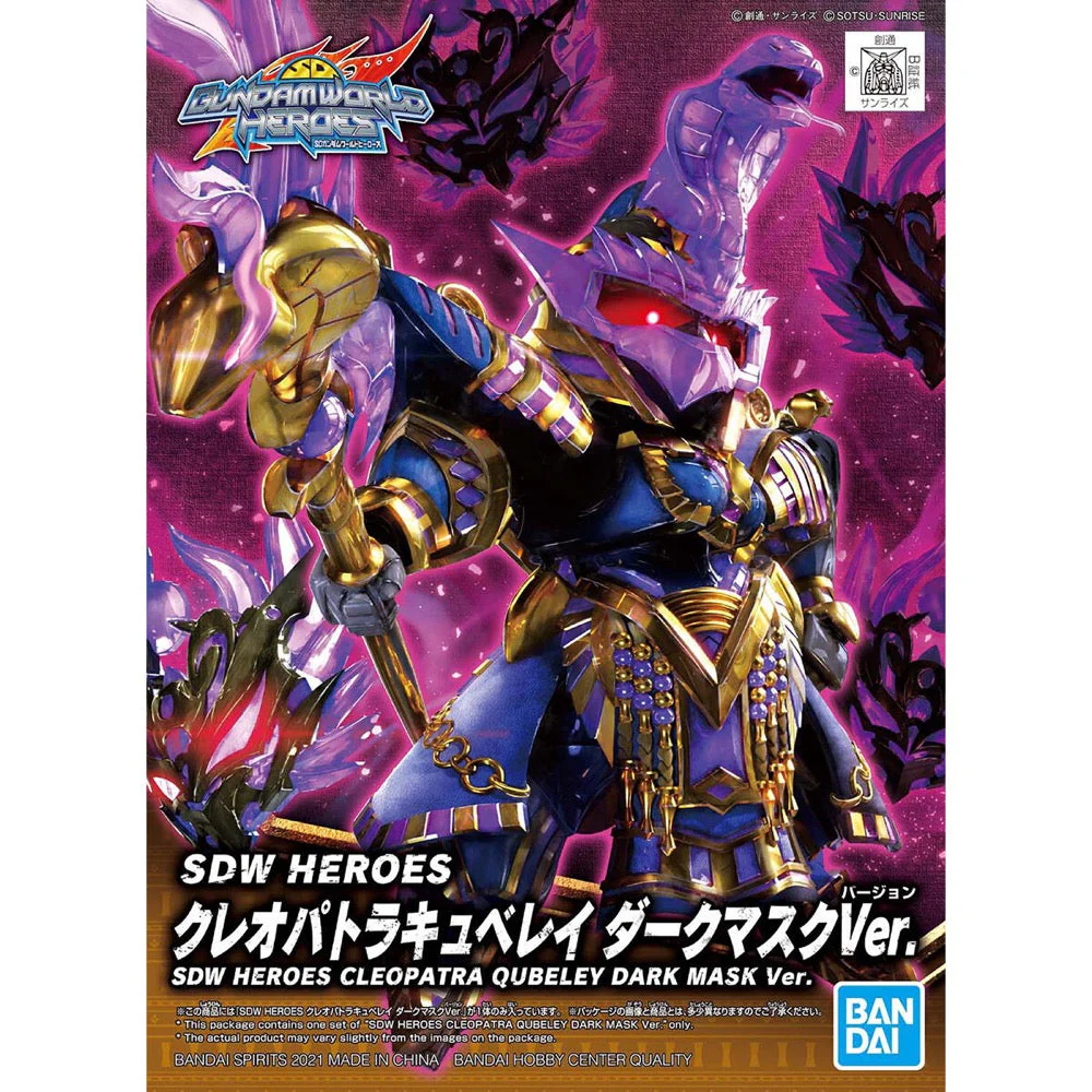 Bandai 5062012 SD Gundam World Heroes Cleopatra Qubeley Dark Mask Version