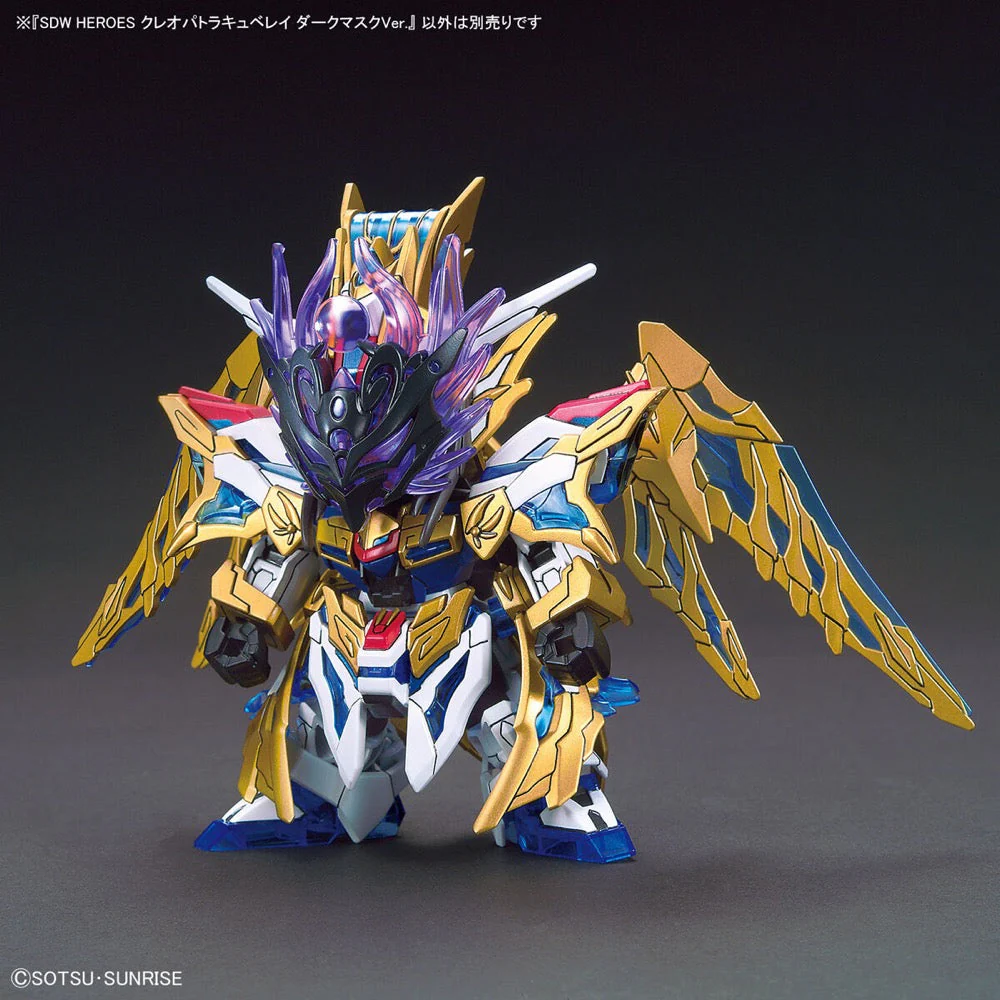 Bandai 5062012 SD Gundam World Heroes Cleopatra Qubeley Dark Mask Version - Image 8