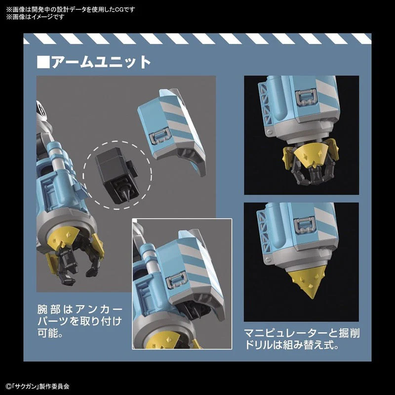 Bandai 5062013 HG 1/72 Big Tony Gagumber Memempu Custom Sakugan - Image 18