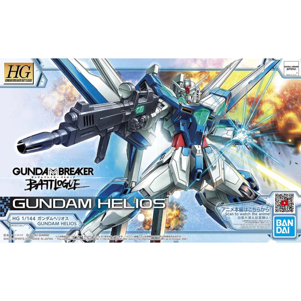 Bandai 5062016 1/144 HG Gundam Helios