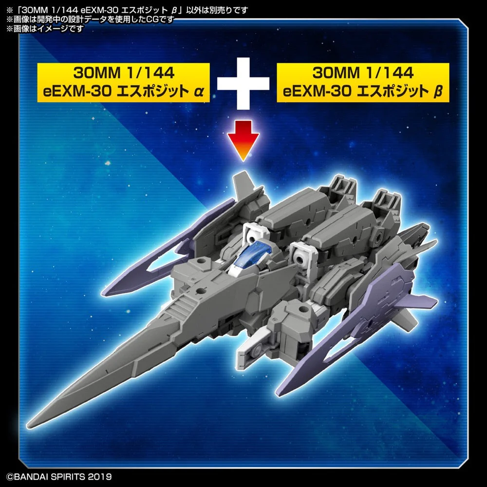 Bandai 5062062 1/144 EEXM 30 Espossito B 30MM - Image 7