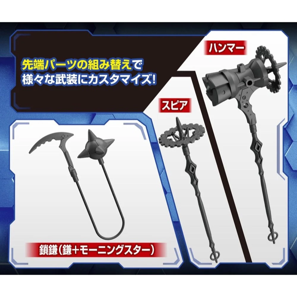 Bandai 5062068 Customize Weapons Fantasy Weapon 30MM - Image 3