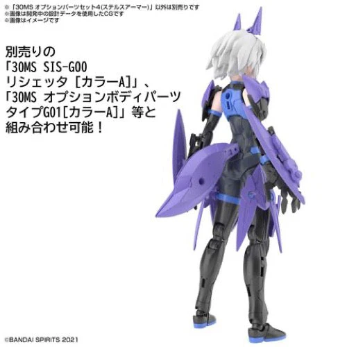 Bandai 5062073 30MS Option Parts Set 4 (Stealth Armor) - Image 8