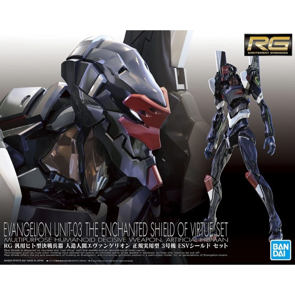 Bandai 50620741 RG Multipurpose Humanoid Decisive Weapon Artificial Human Evangelion Unit 03 The Enchanted Shield Of Virtue Set