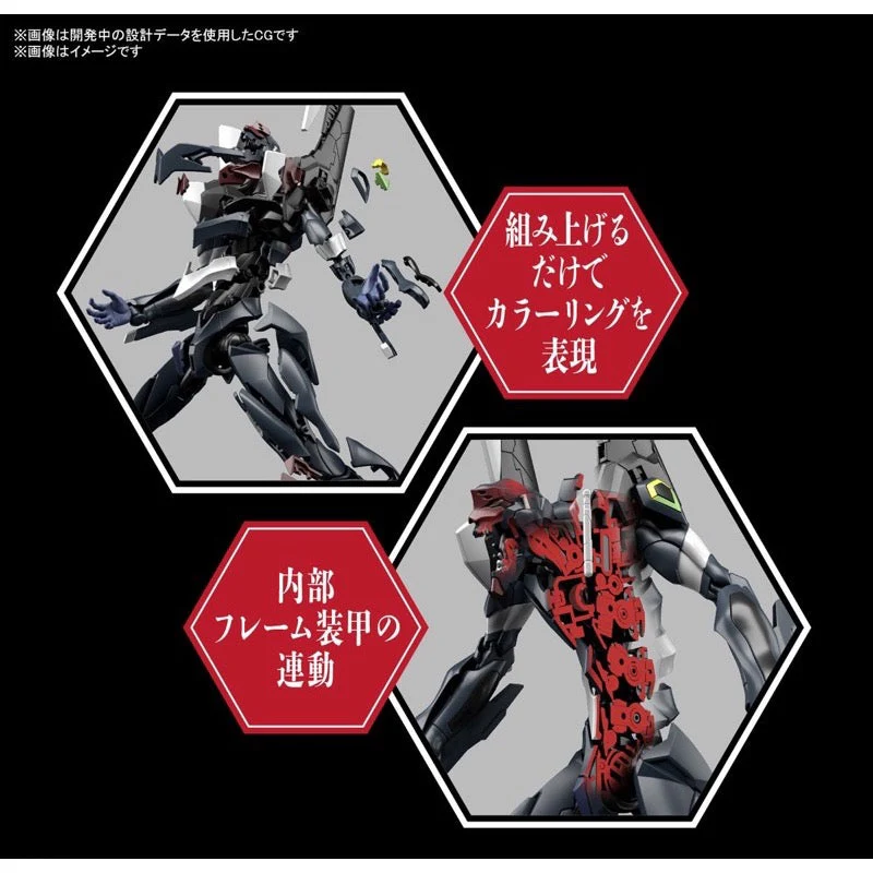 Bandai 50620741 RG Multipurpose Humanoid Decisive Weapon Artificial Human Evangelion Unit 03 The Enchanted Shield Of Virtue Set - Image 11