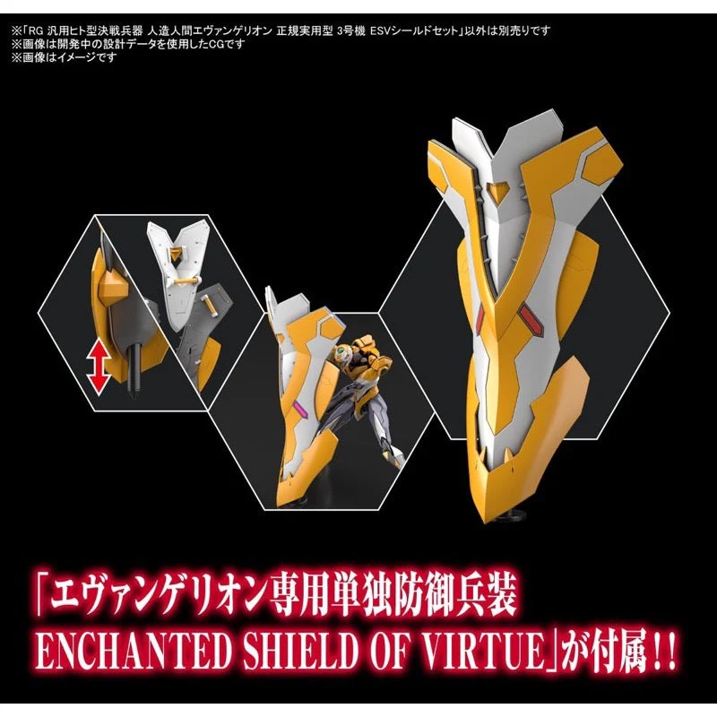 Bandai 50620741 RG Multipurpose Humanoid Decisive Weapon Artificial Human Evangelion Unit 03 The Enchanted Shield Of Virtue Set - Image 12