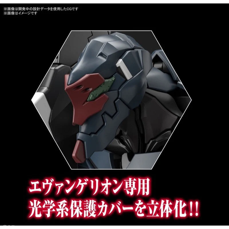 Bandai 50620741 RG Multipurpose Humanoid Decisive Weapon Artificial Human Evangelion Unit 03 The Enchanted Shield Of Virtue Set - Image 13
