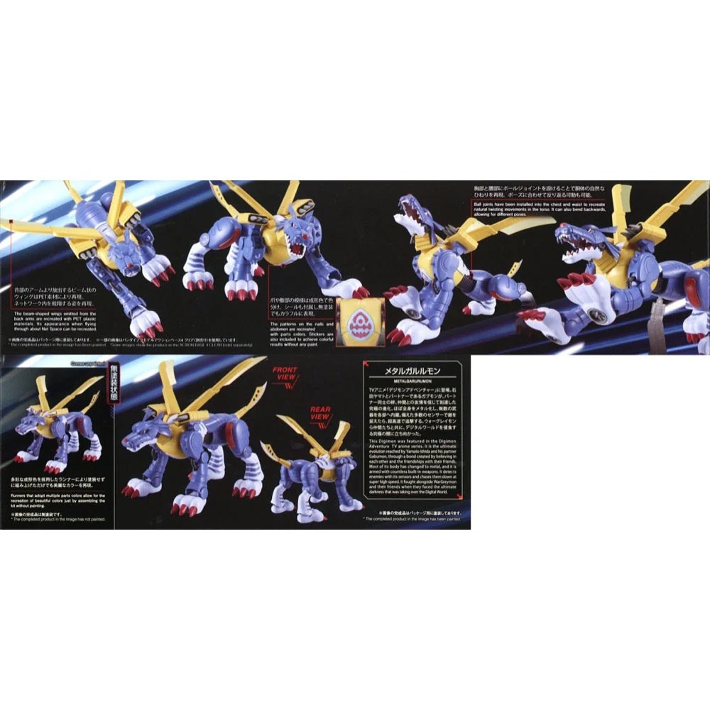 Bandai 50620771 Figure-rise Standard Metal Garurumon Digimon - Image 9