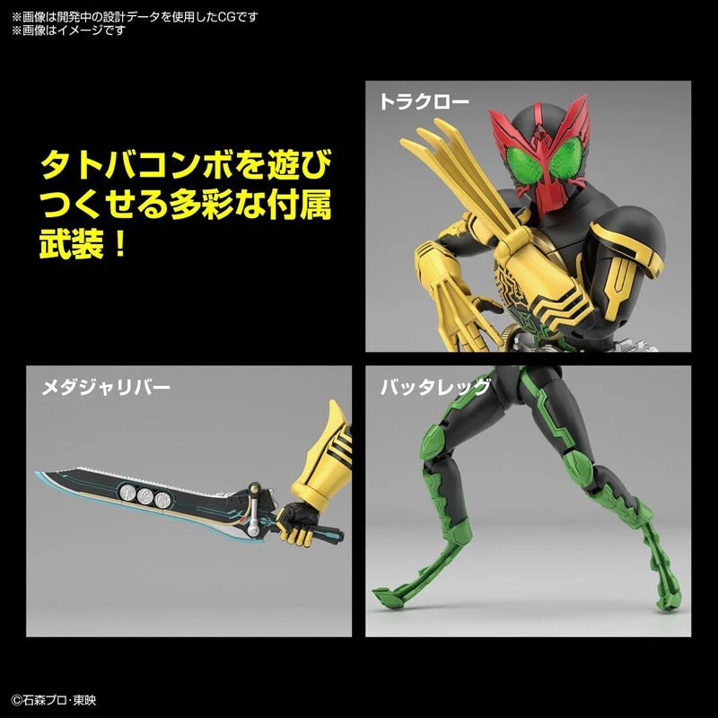 Bandai 5062079 Figure-rise Standard Kamen Rider OOO Tatoba Combo - Image 10