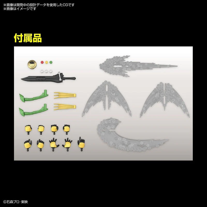 Bandai 5062079 Figure-rise Standard Kamen Rider OOO Tatoba Combo - Image 11