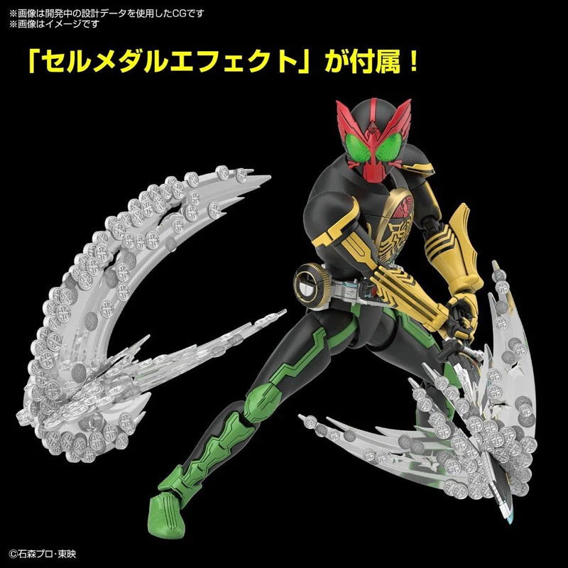 Bandai 5062079 Figure-rise Standard Kamen Rider OOO Tatoba Combo - Image 8