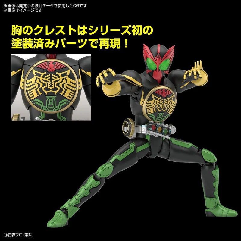 Bandai 5062079 Figure-rise Standard Kamen Rider OOO Tatoba Combo - Image 9