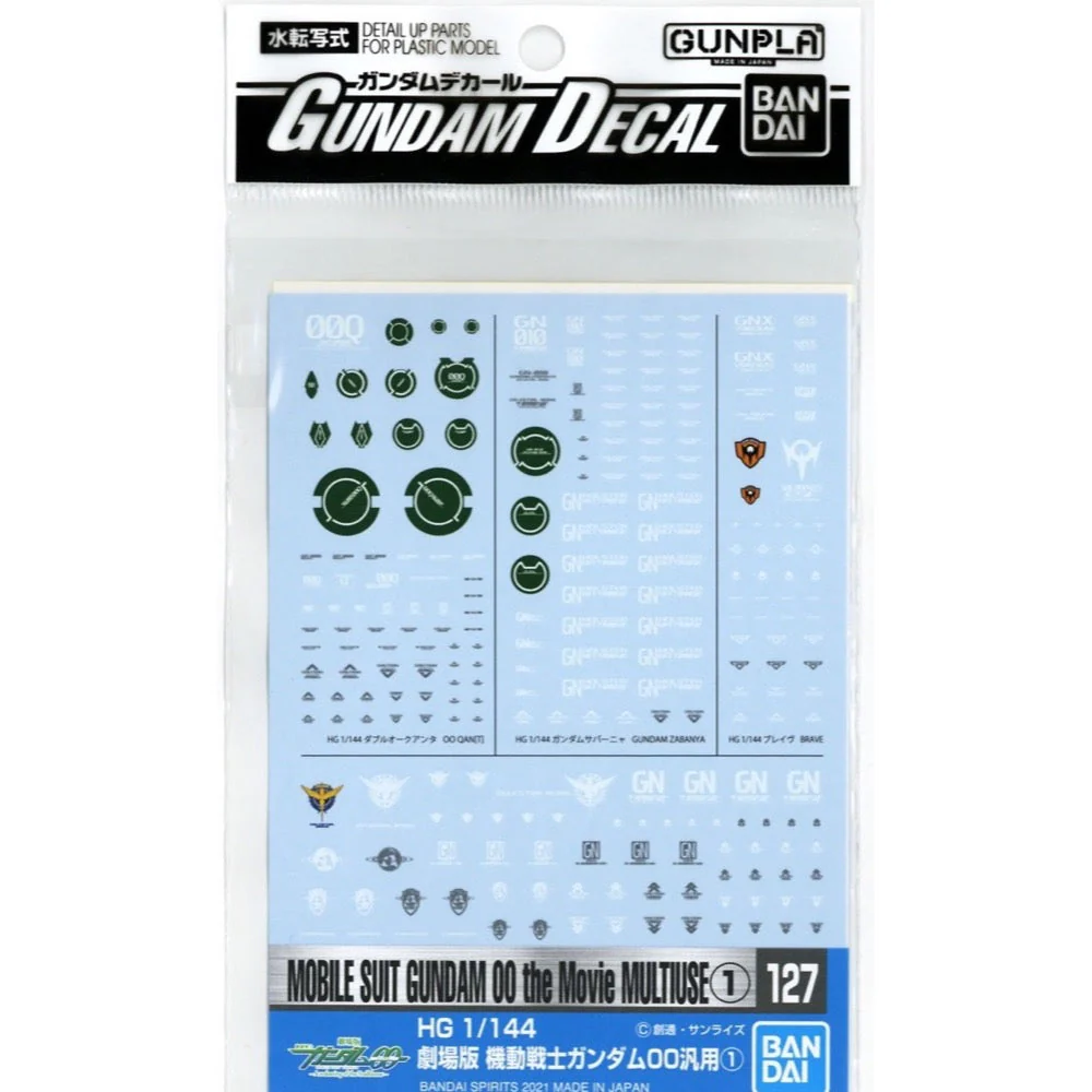 Bandai 50621601 Decal No.127 Mobile Suit Gundam 00 The Movie Multiuse 1