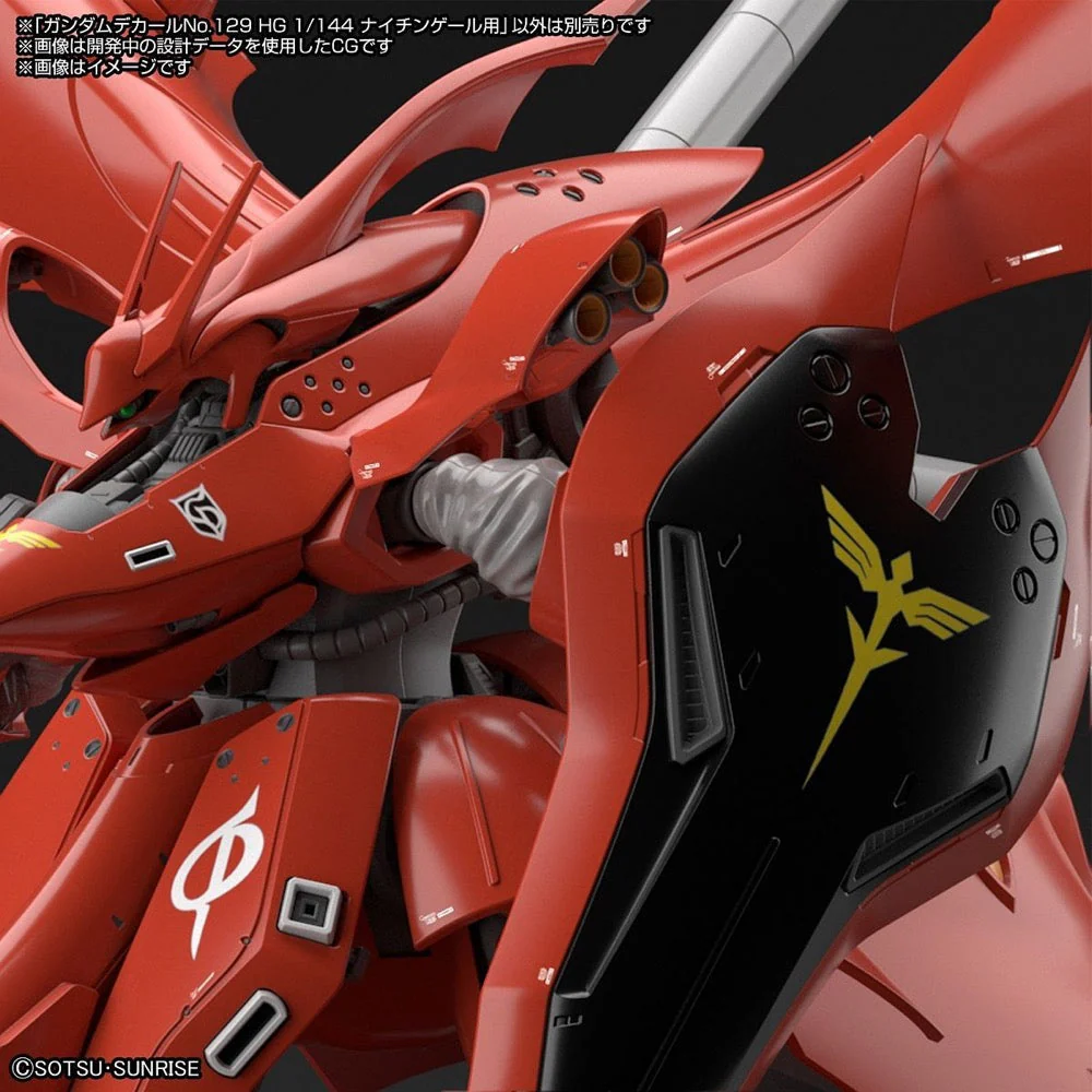 Bandai 50621621 Decal No.129 HG 1/144 Nightingale Gundam - Image 2