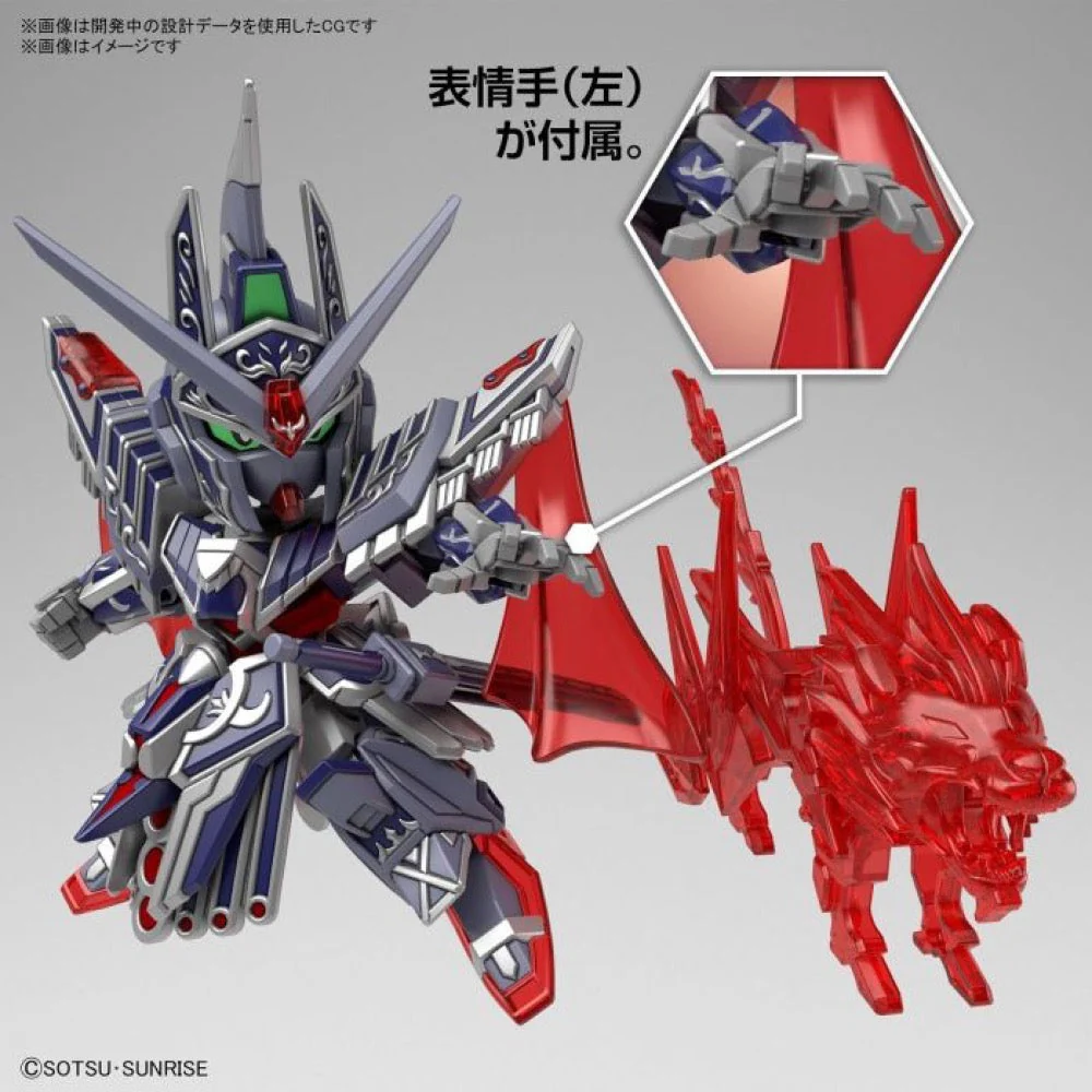 Bandai 5062170 SD Gundam World Heroes Caesar Legend - Image 4
