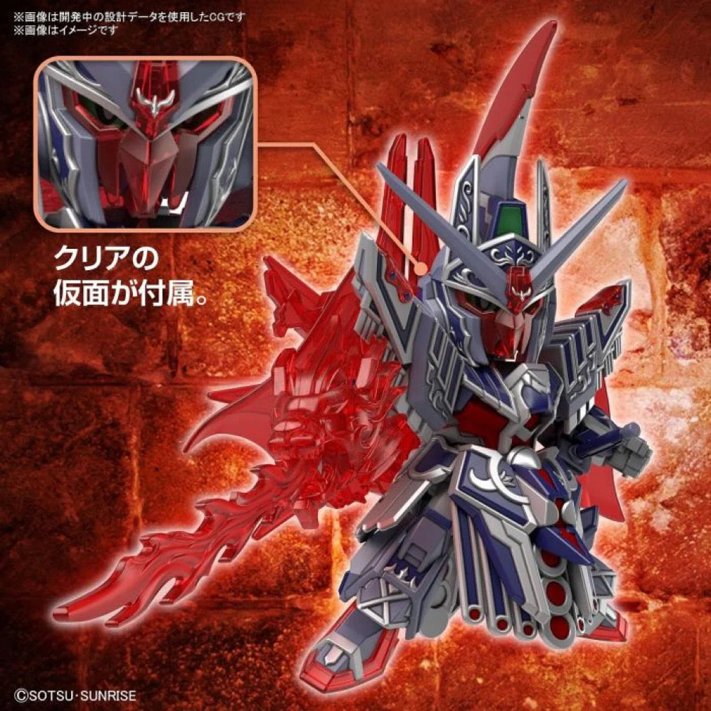 Bandai 5062170 SD Gundam World Heroes Caesar Legend - Image 5