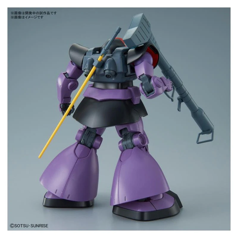 Bandai 5062171 MG 1/100 Dom Gundam 0079 - Image 3