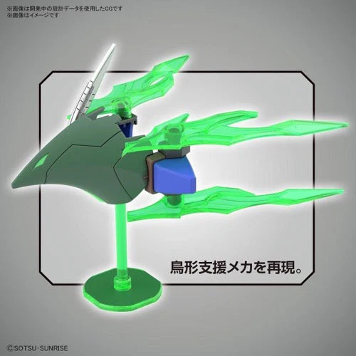 Bandai 5062173 SD Gundam World Heroes Robinhood Gundam Age 2 - Image 7