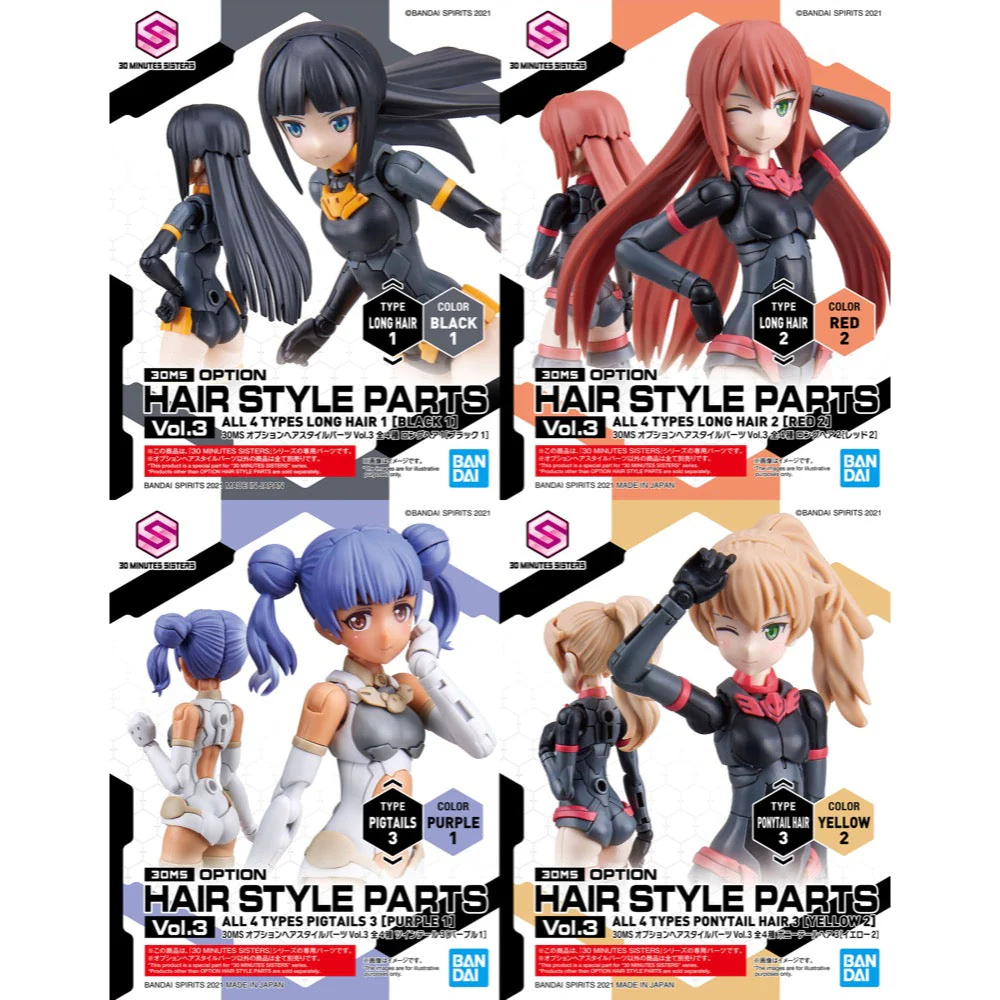 Bandai 5062200 Option Hair Style Parts Vol.3 All 4 Types 30MS