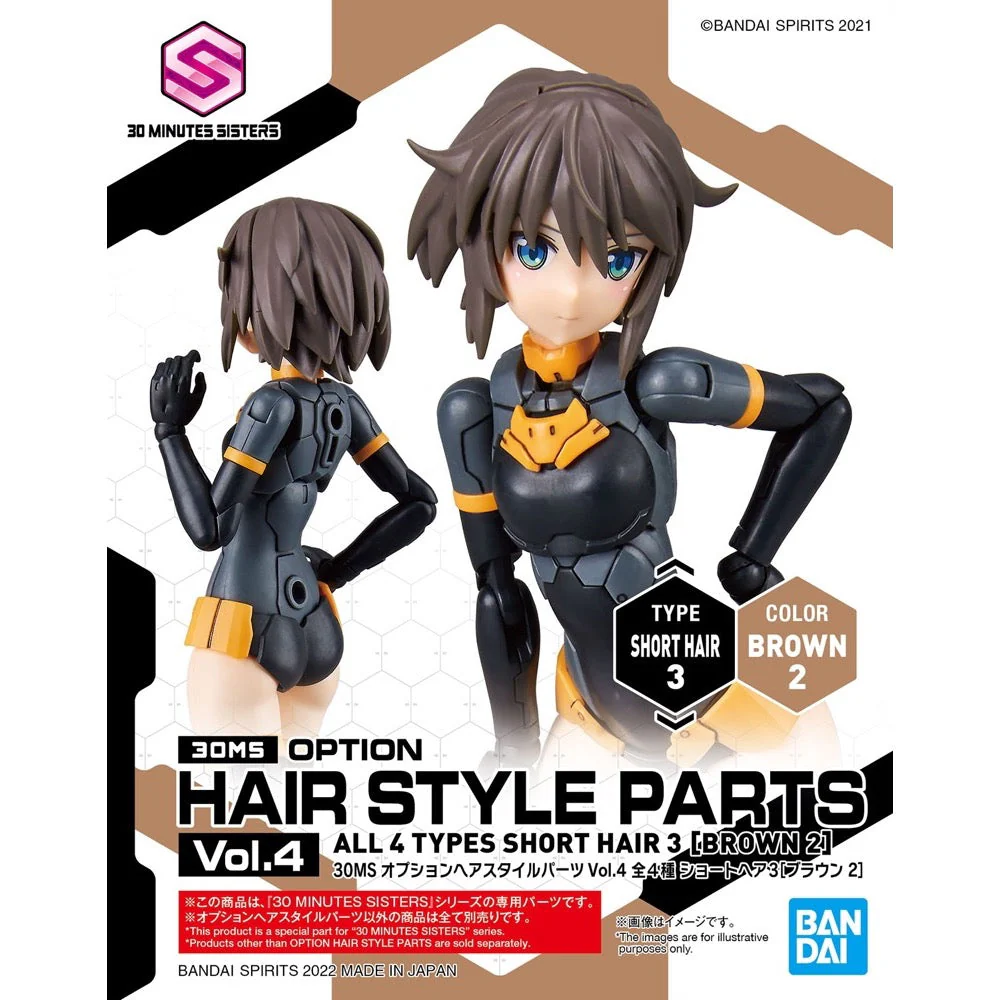 Bandai 5062223 Option Hair Style Parts Volume 4 All 4 Types 30MS - Image 6