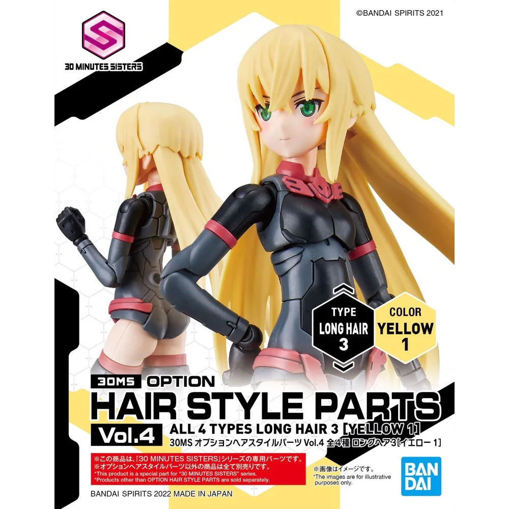 Bandai 5062223 Option Hair Style Parts Volume 4 All 4 Types 30MS - Image 8