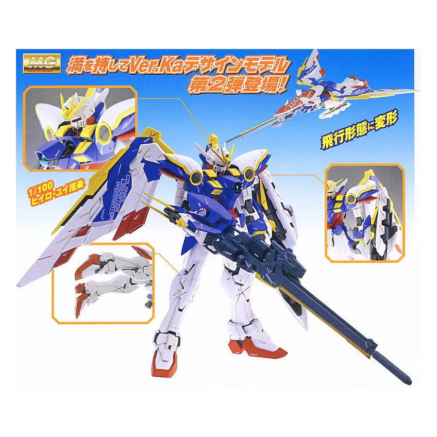 Bandai 5062839 MG 1/100 Wing Gundam Ver.Ka - Image 7