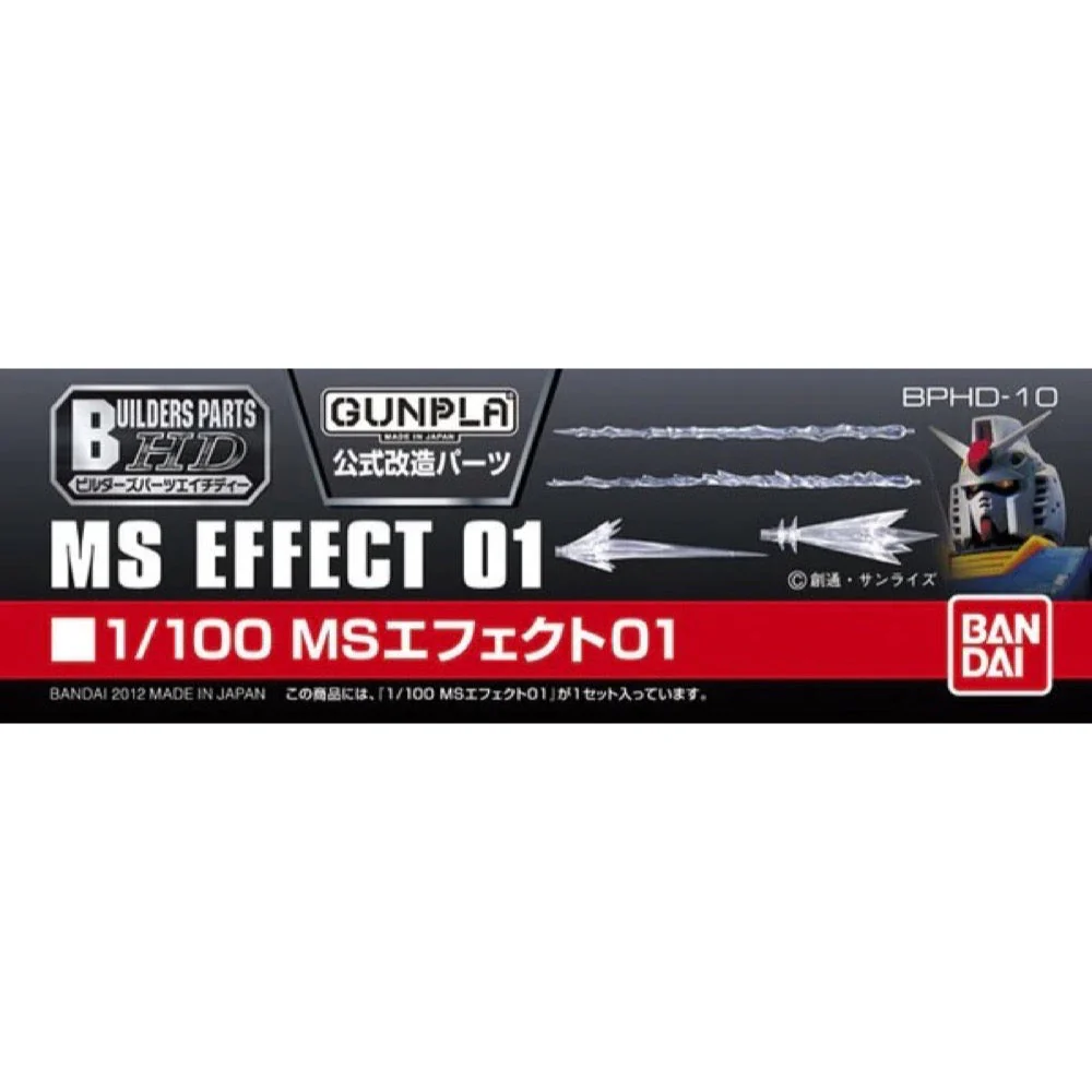 Bandai 5062852 1/100 Builders Parts HD MS Effect 01