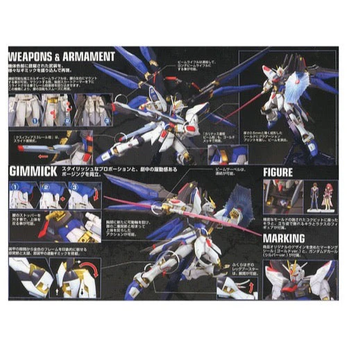Bandai 5062903 MG 1/100 Strike Freedom Gundam Full Burst Mode - Image 4