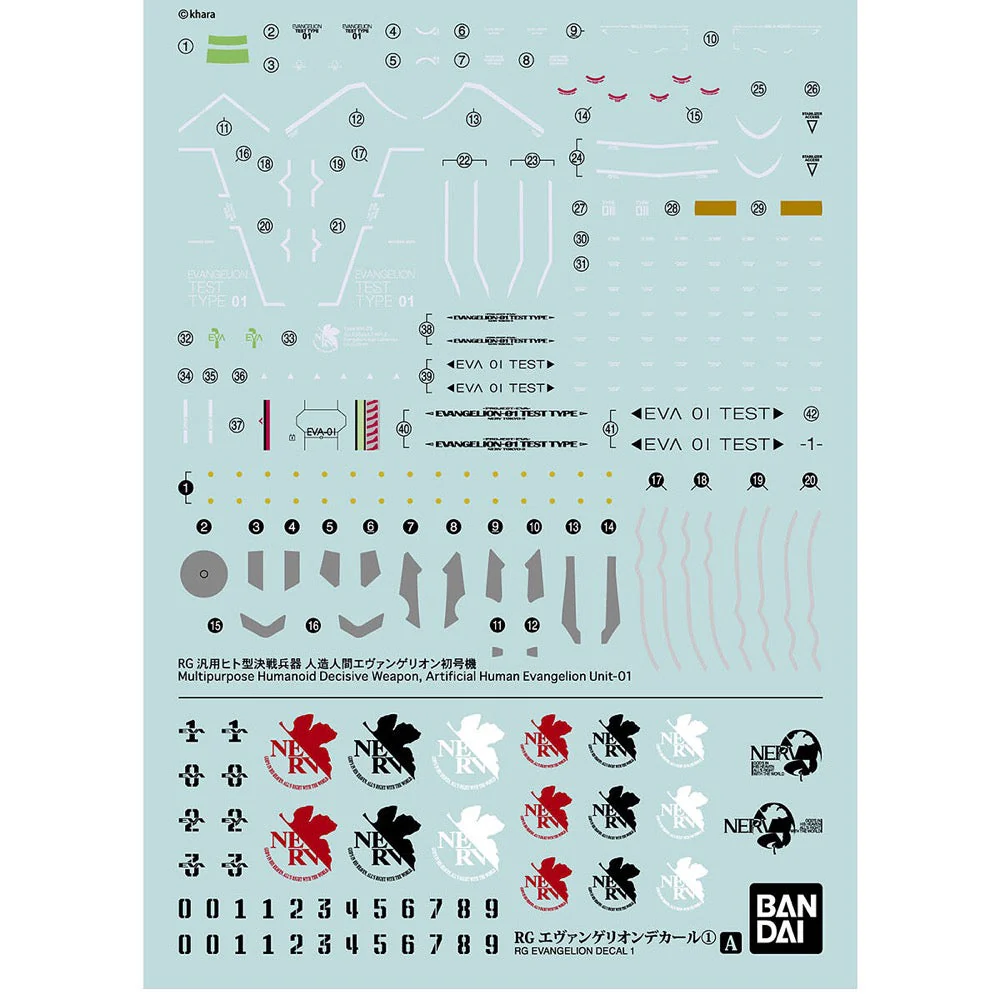 Bandai 50629321 RG Evangelion Decal 1