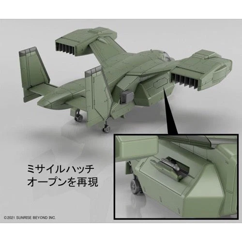 Bandai 5062946 1/72 HG V33 Stork Carrier Kyoukai Senki - Image 4