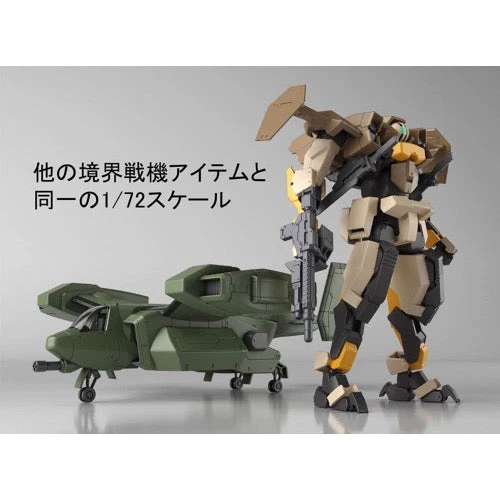 Bandai 5062946 1/72 HG V33 Stork Carrier Kyoukai Senki - Image 6